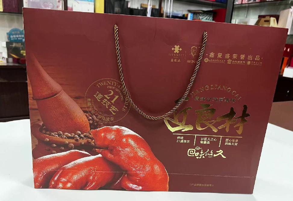象山礼品盒定制